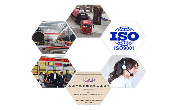 焦作真節(jié)能公司介紹 焦作真節(jié)能公司介紹