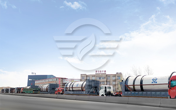 果渣烘干設備運輸現(xiàn)場 果渣烘干設備運輸現(xiàn)場