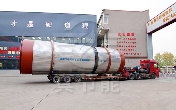 甘蔗渣烘干設(shè)備運(yùn)輸發(fā)貨 甘蔗渣烘干設(shè)備運(yùn)輸發(fā)貨